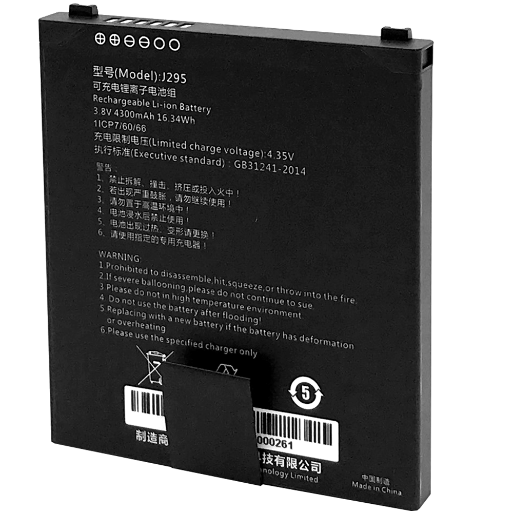 電池 8EMC-66020100